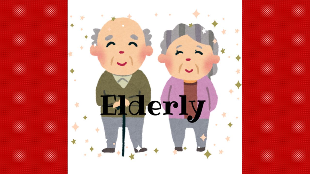 増える認知症の高齢者